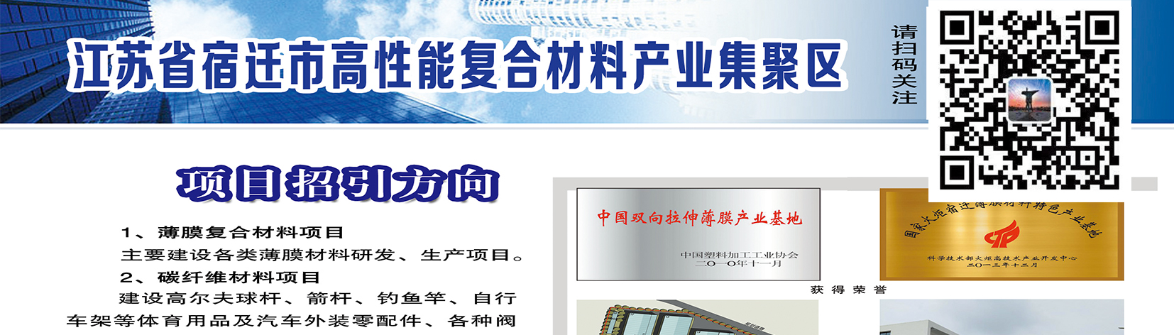 2018汕头和义乌橡塑展欢迎您
